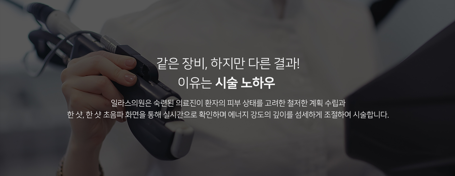 소울리프팅 하단 